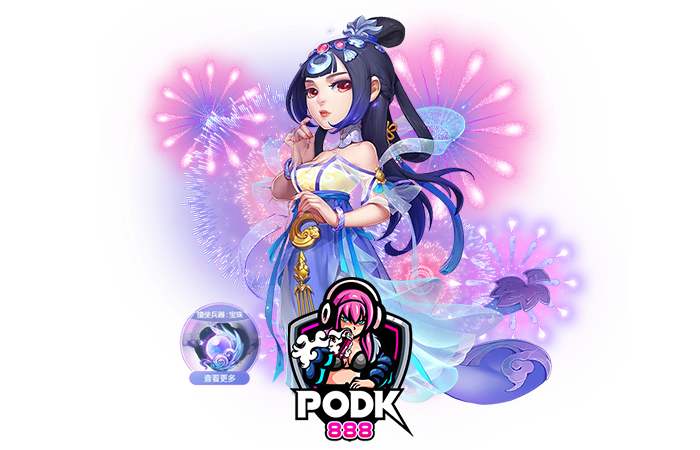 podk888-โลโก้-2