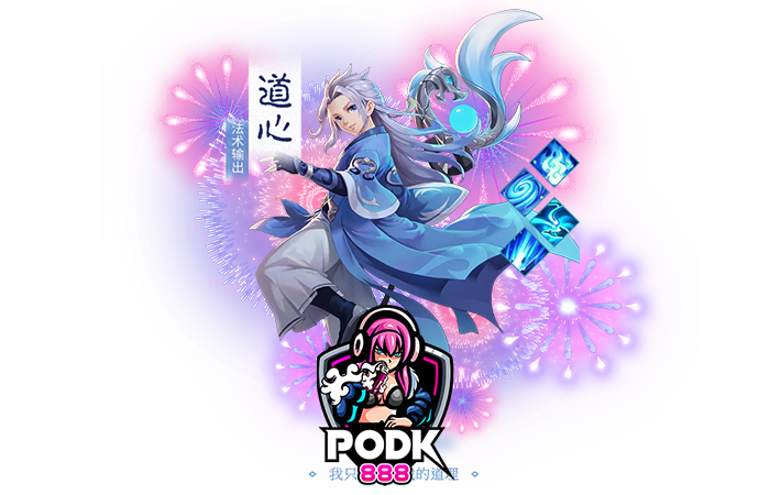 podk888-โลโก้-6